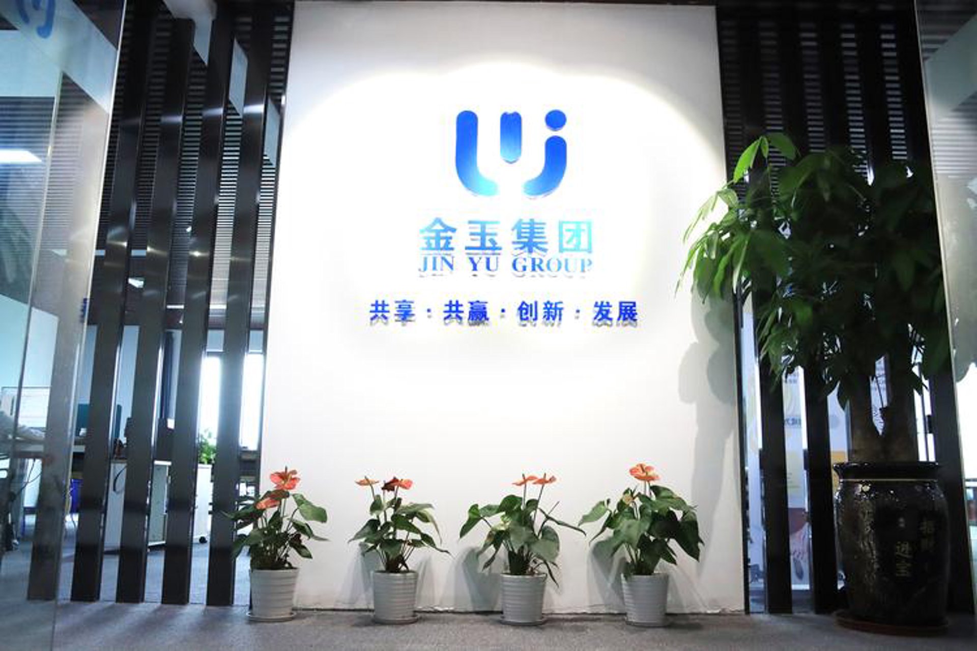 哲近企业管理咨询